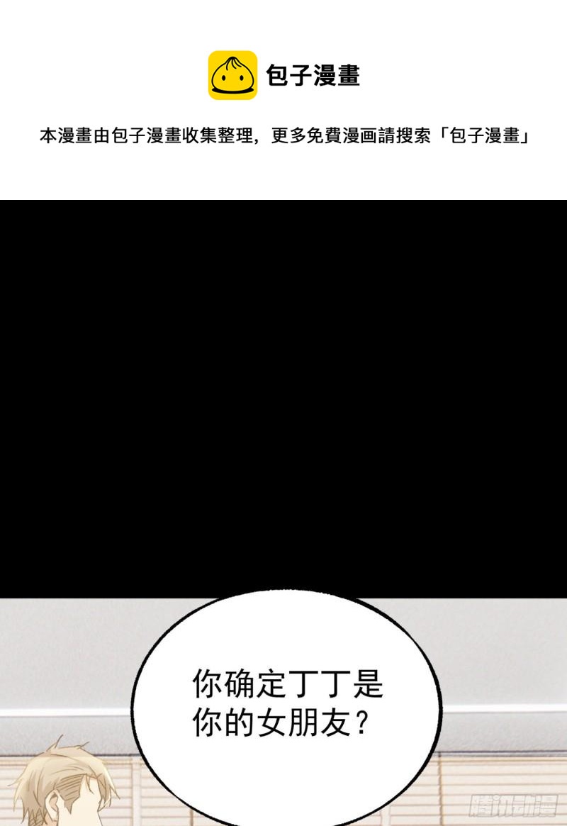 47.终于对我出手了9