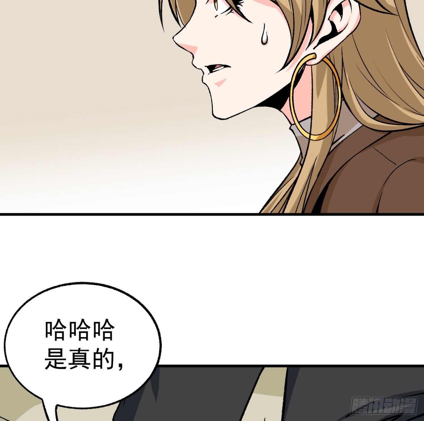 84.互吐心扉62