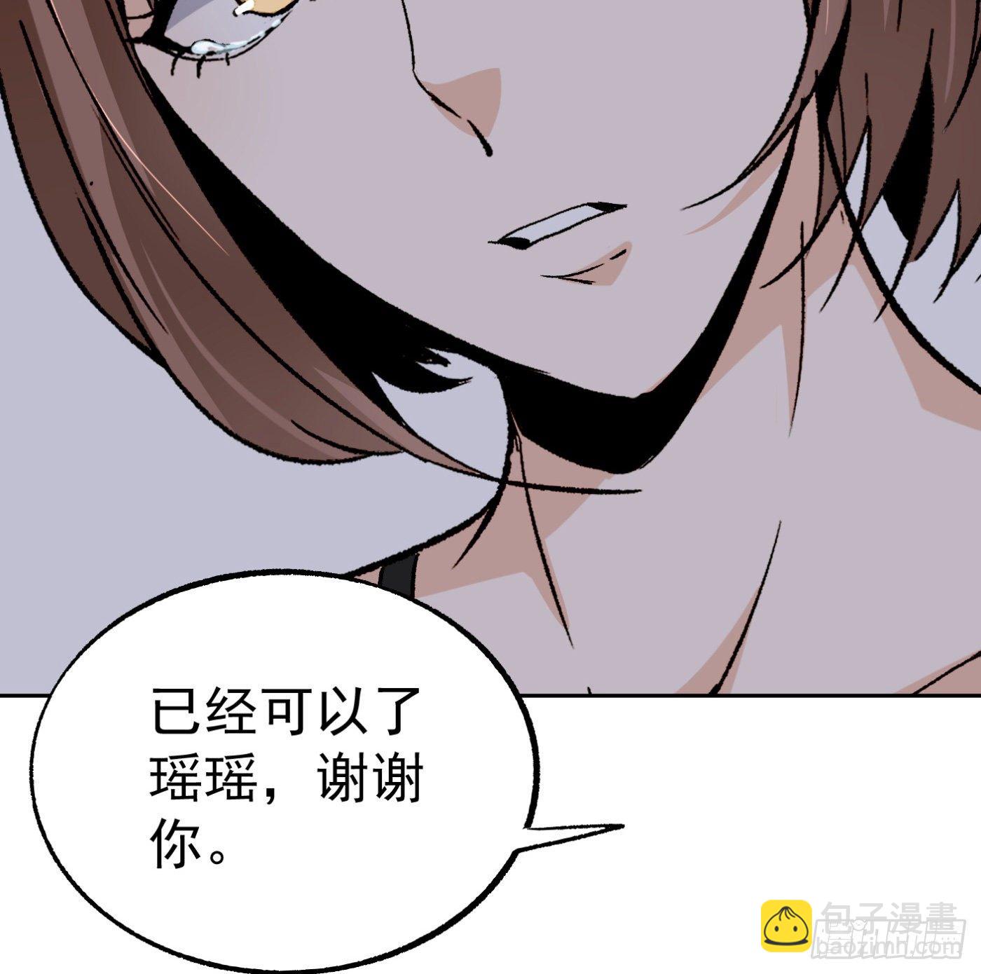 85.摊牌67