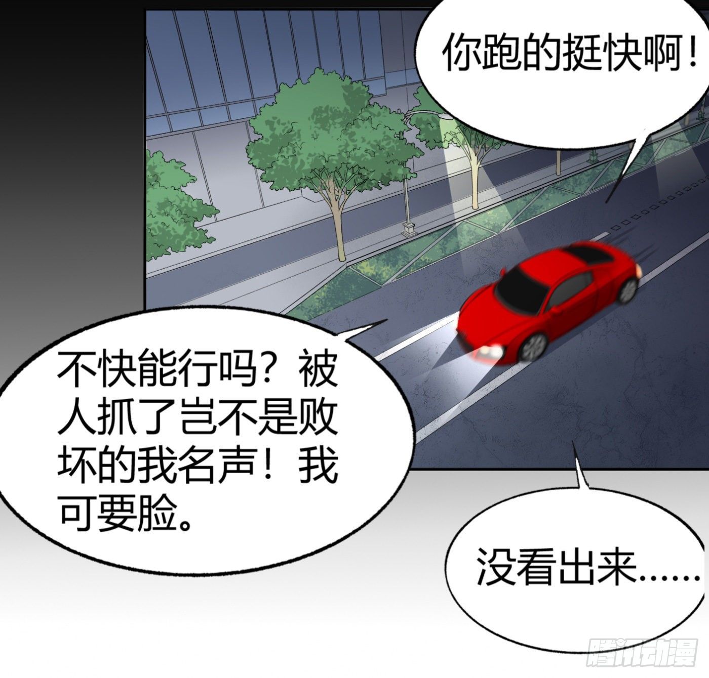15.冤家路窄69