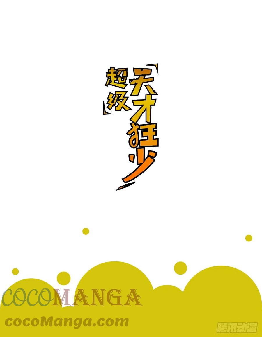 59.神秘人39