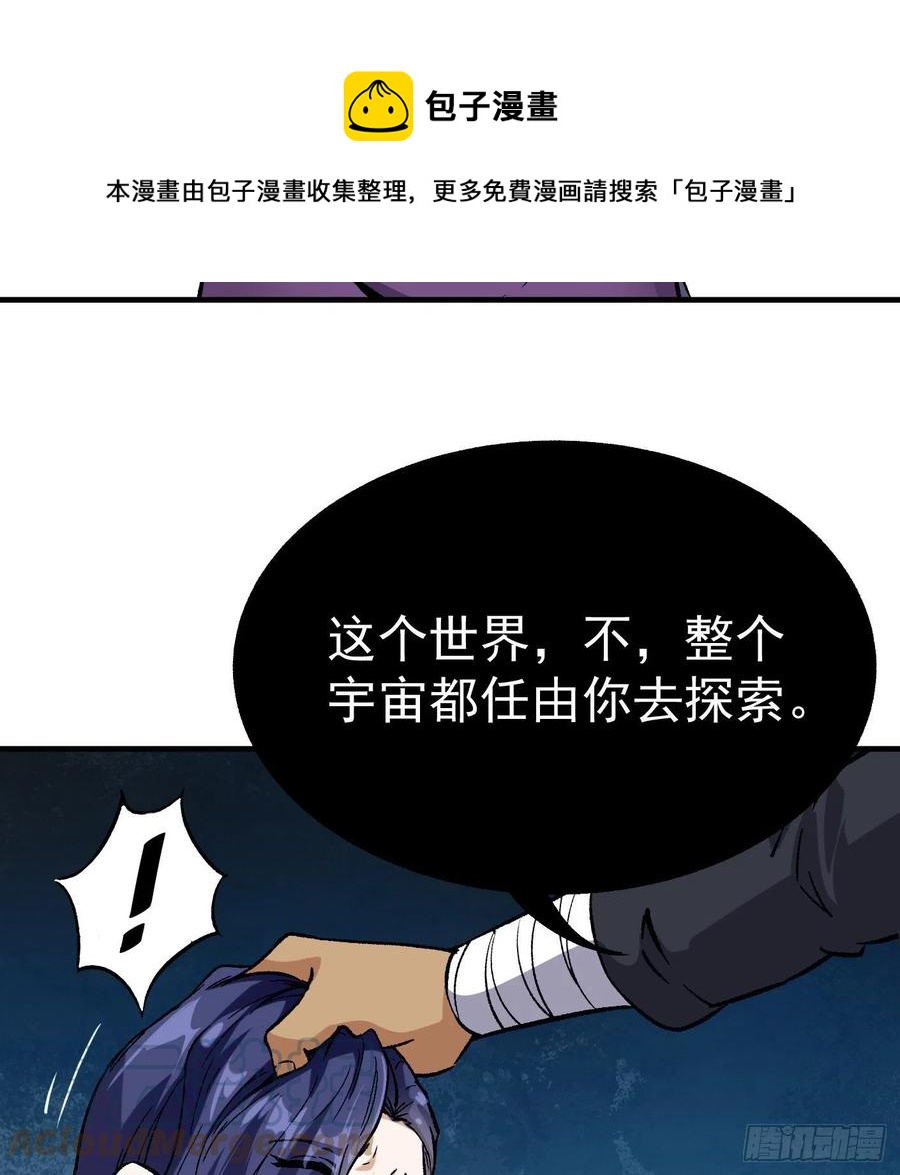 78.一起双修？16
