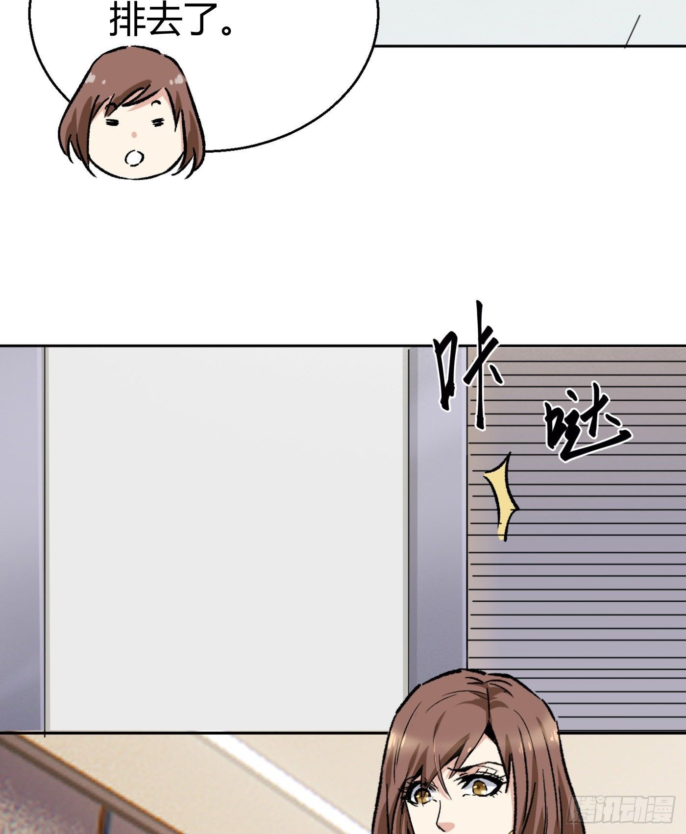 14.冒牌男友（上）53