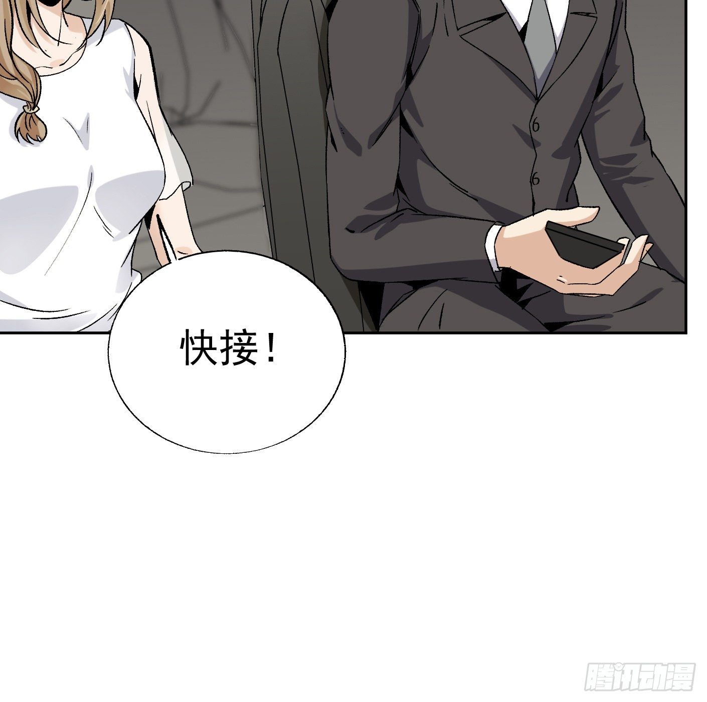 83.主动出击19