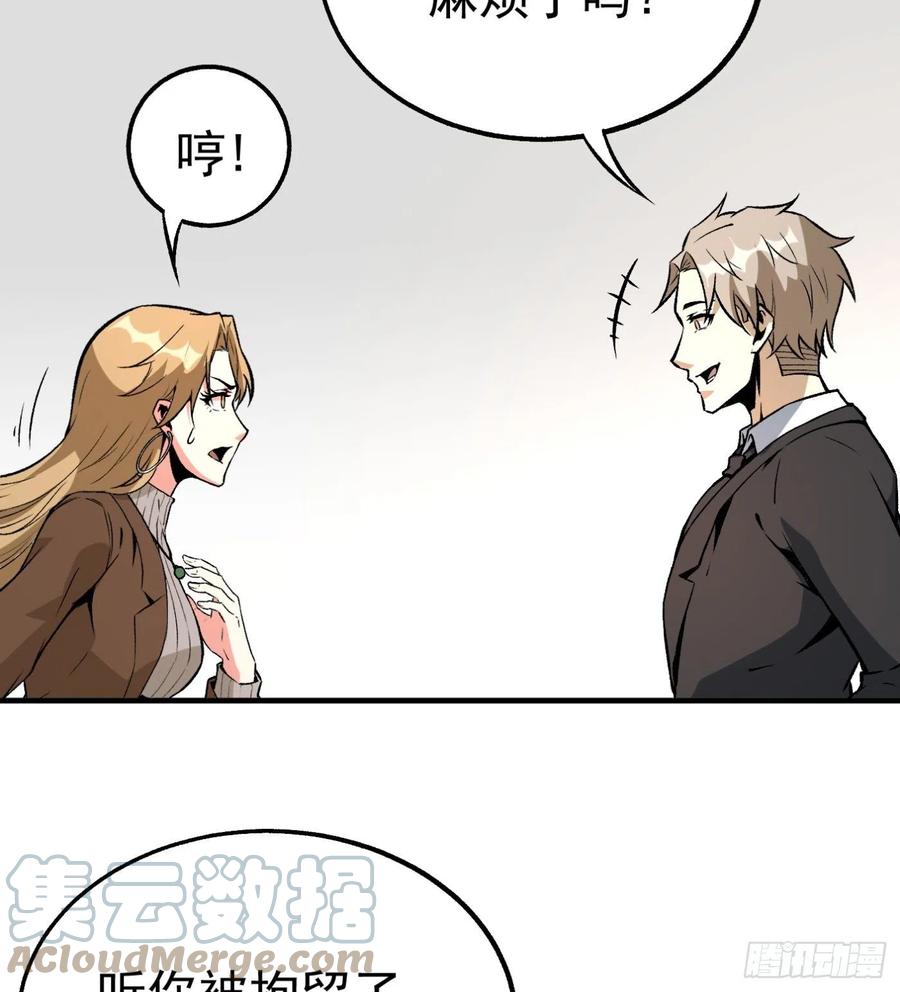 51.女友的关心15