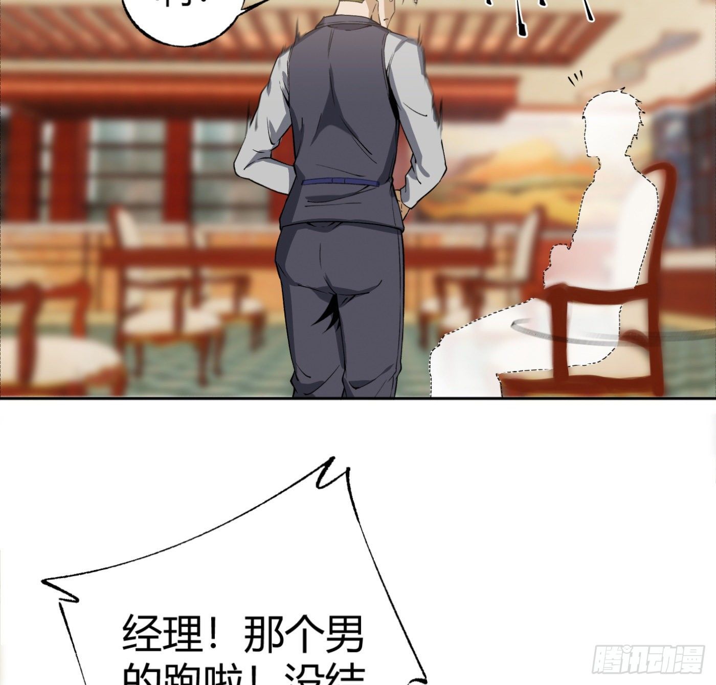 15.冤家路窄60