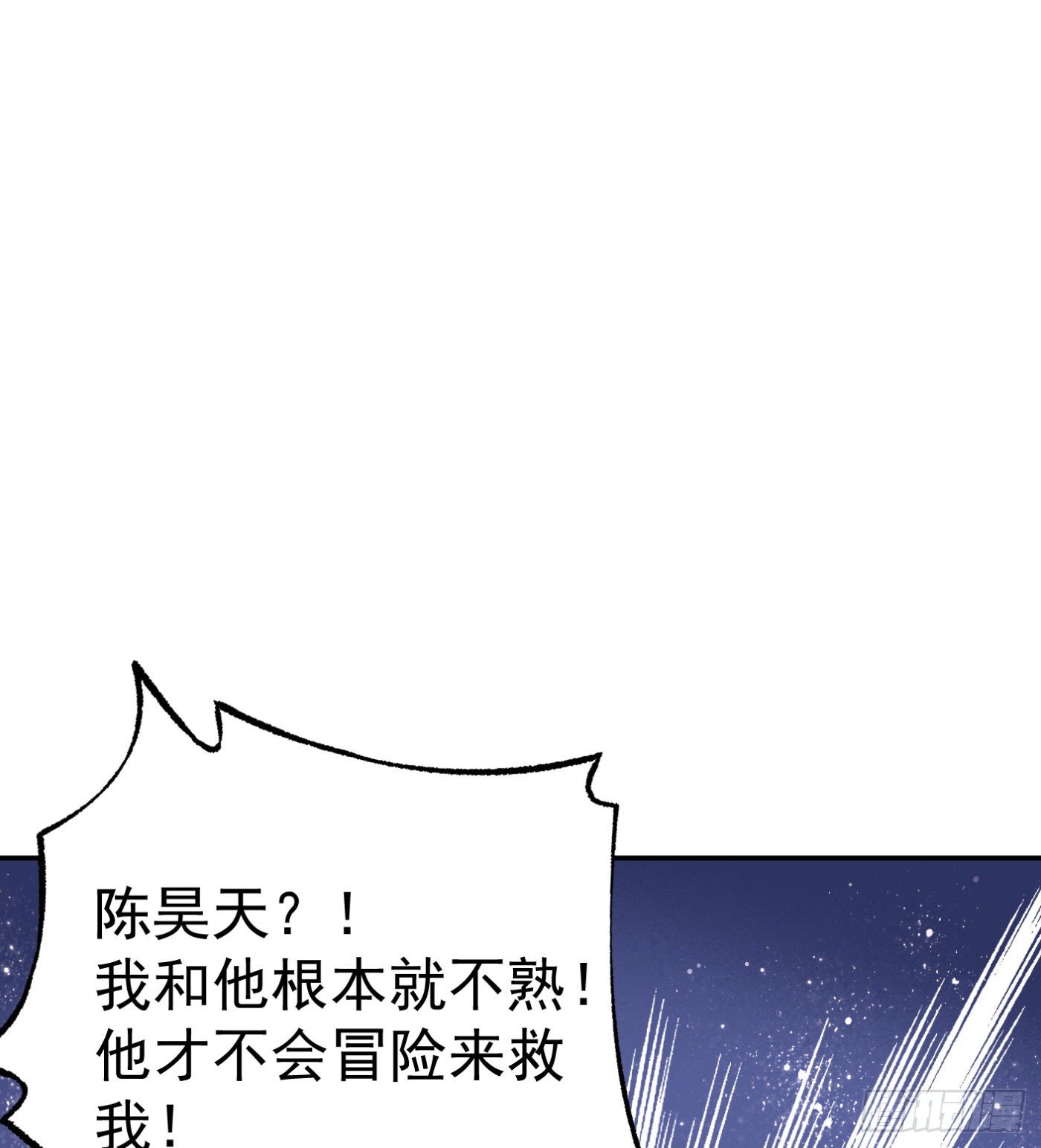 61.仇敌见面6