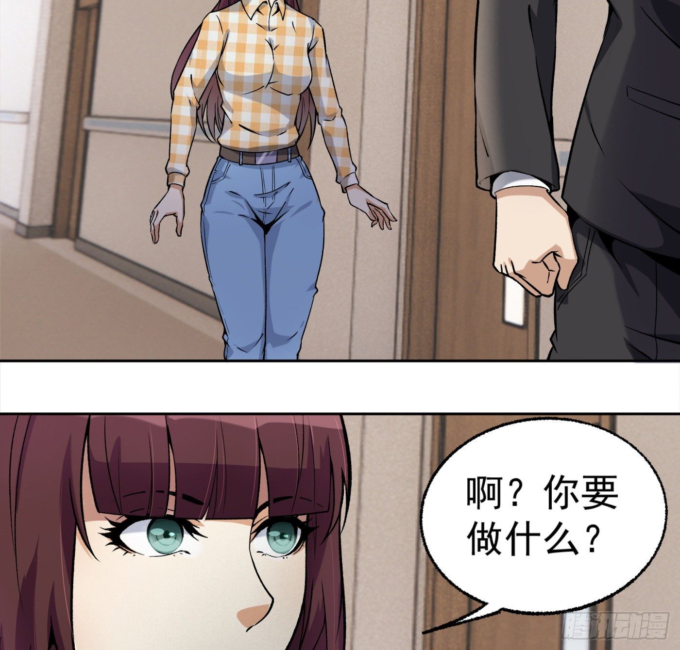 20.唯一的亲人43