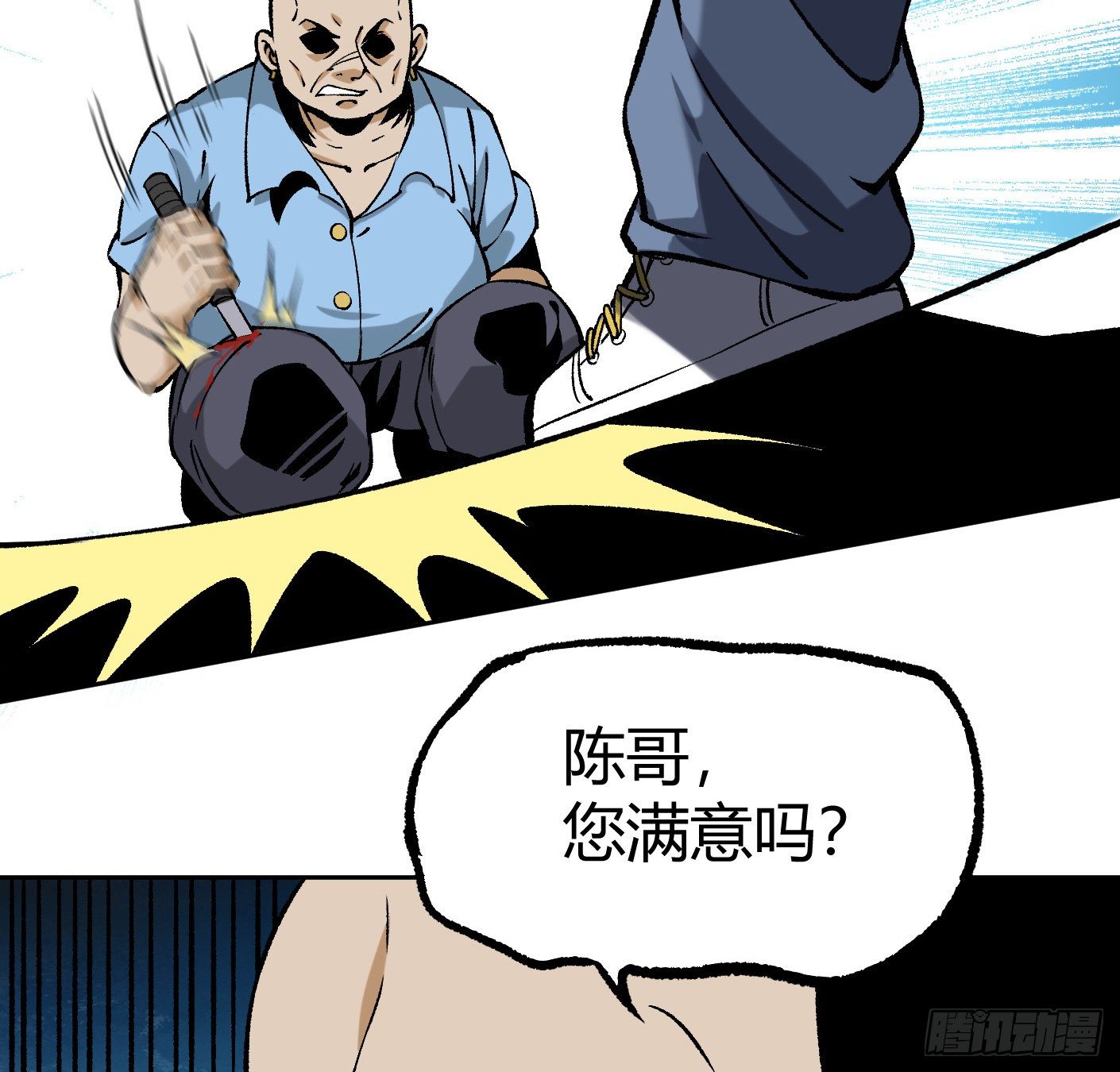 11.有点小帅45