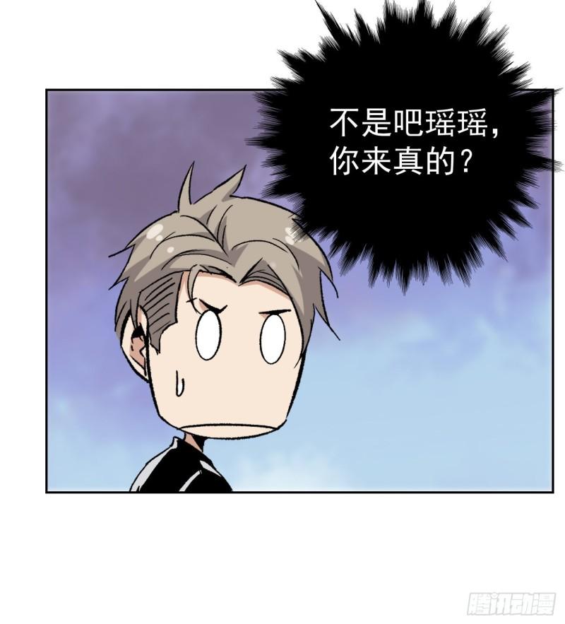 47.终于对我出手了22