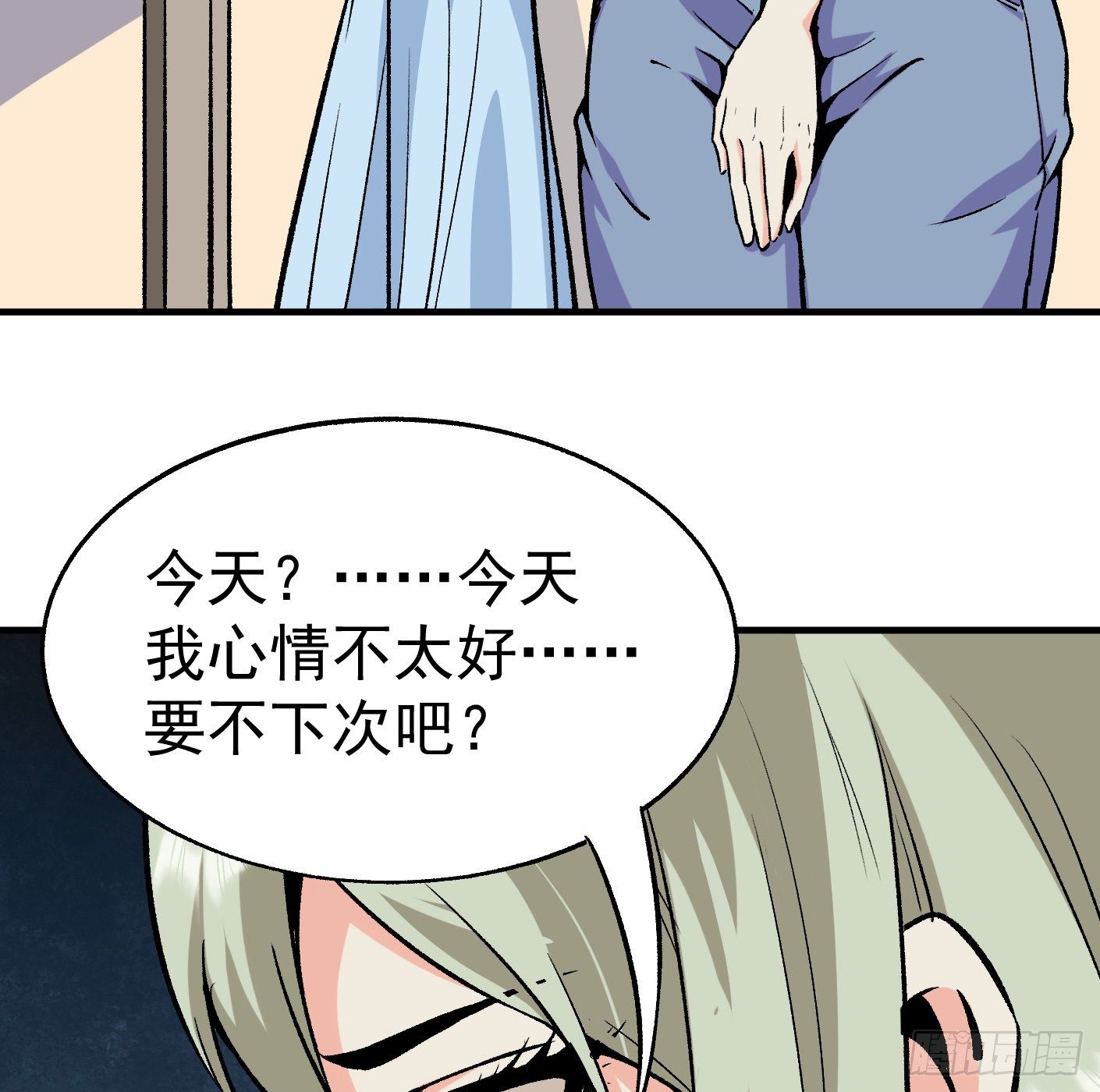 81.顺我者昌53