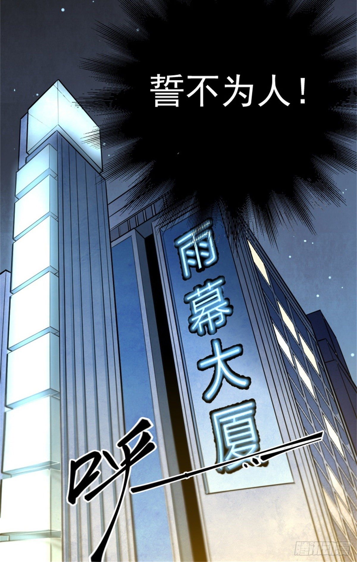 1.病毒变异59