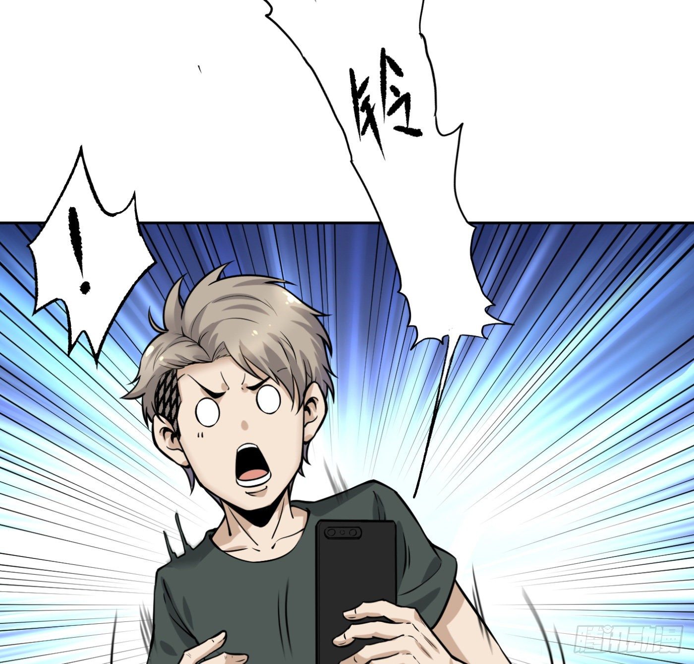 9.师傅的遗愿61