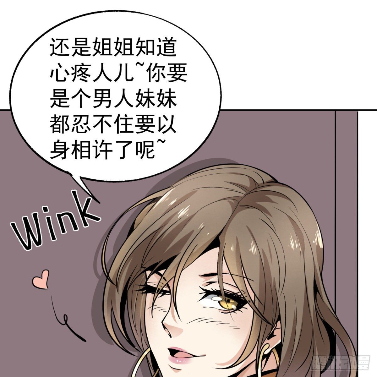 2.复仇姐妹71