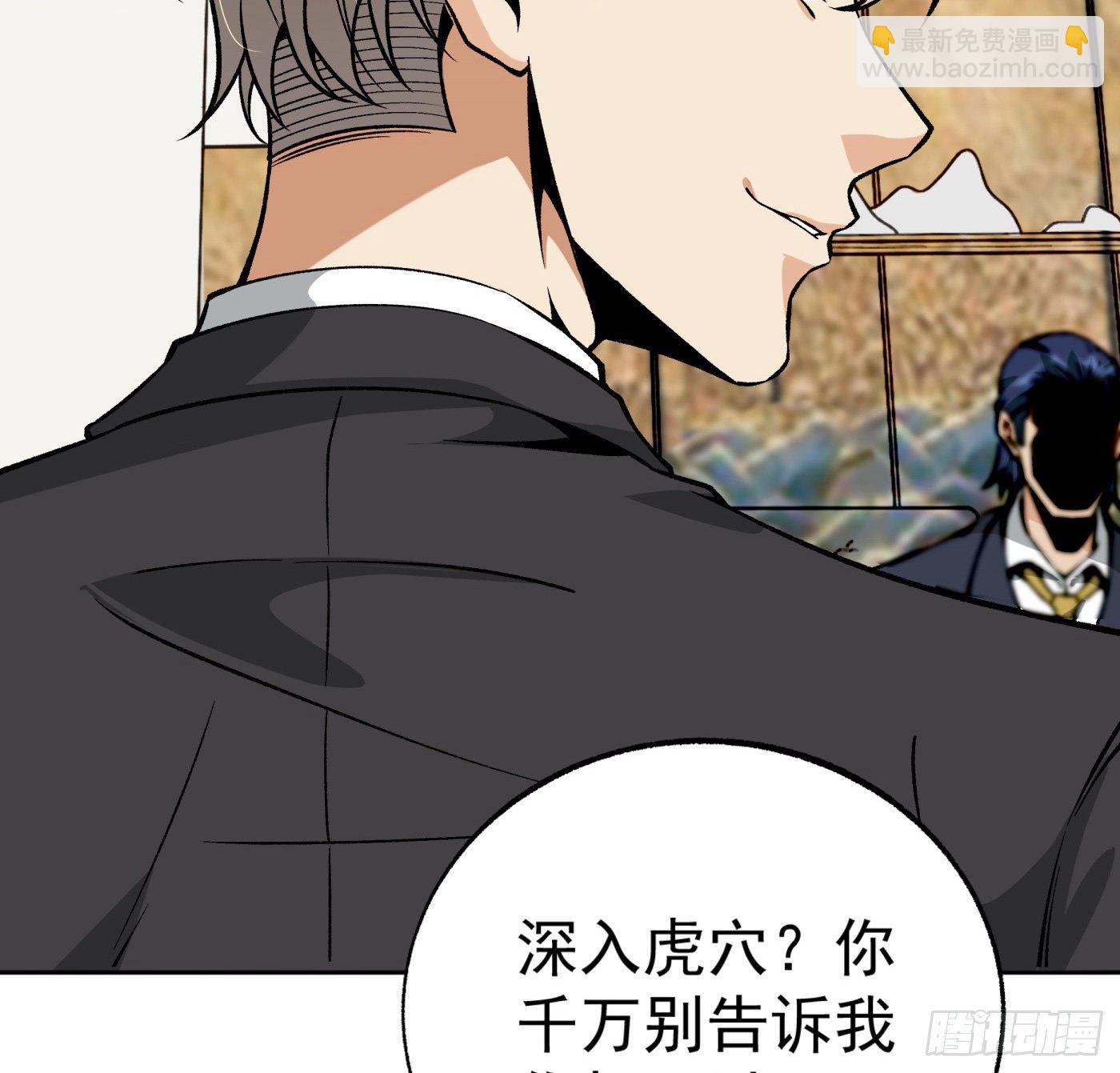 37.白狼帮5