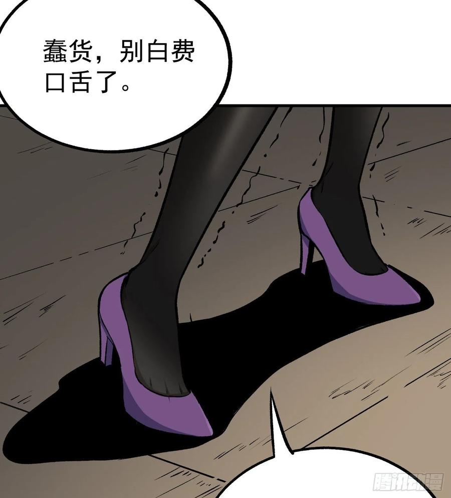 59.神秘人5