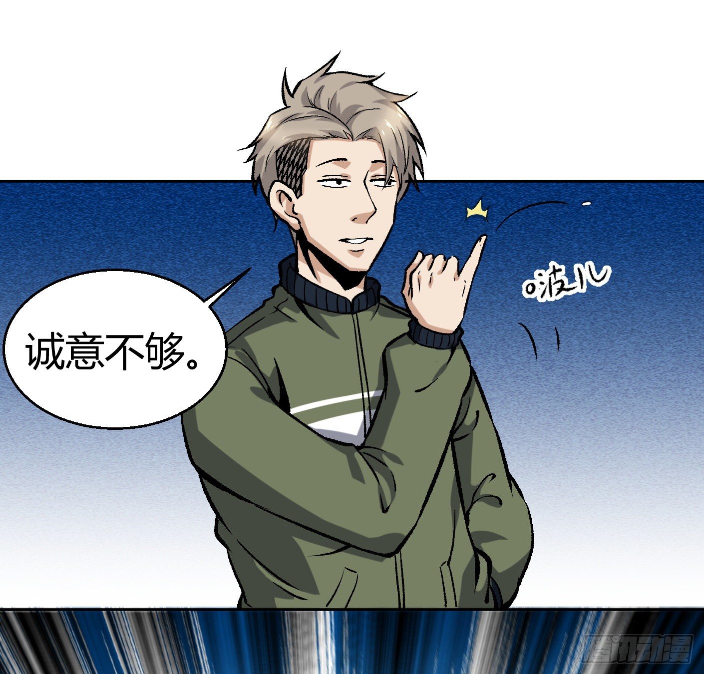 11.有点小帅50