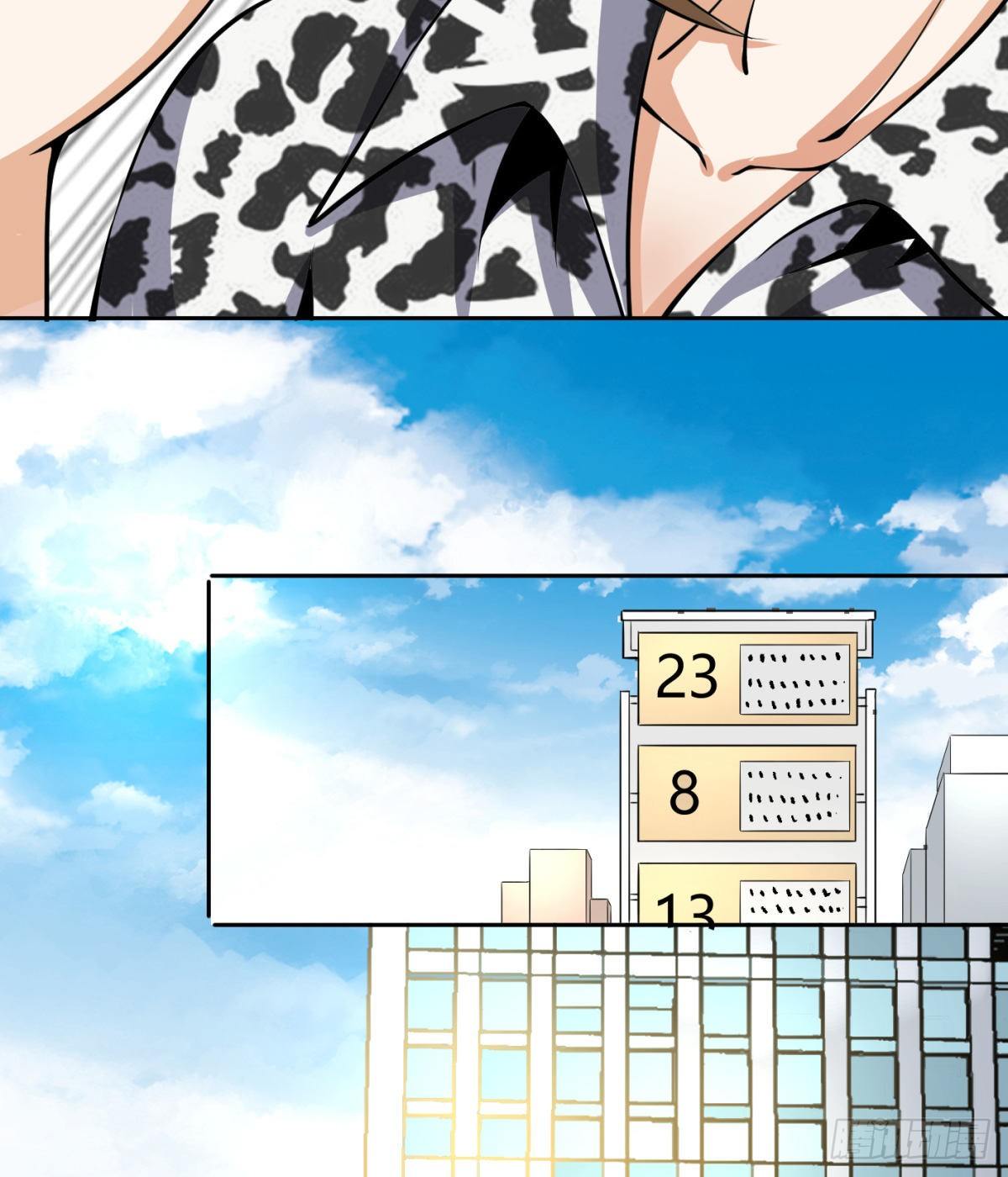 6.总有人想害我52