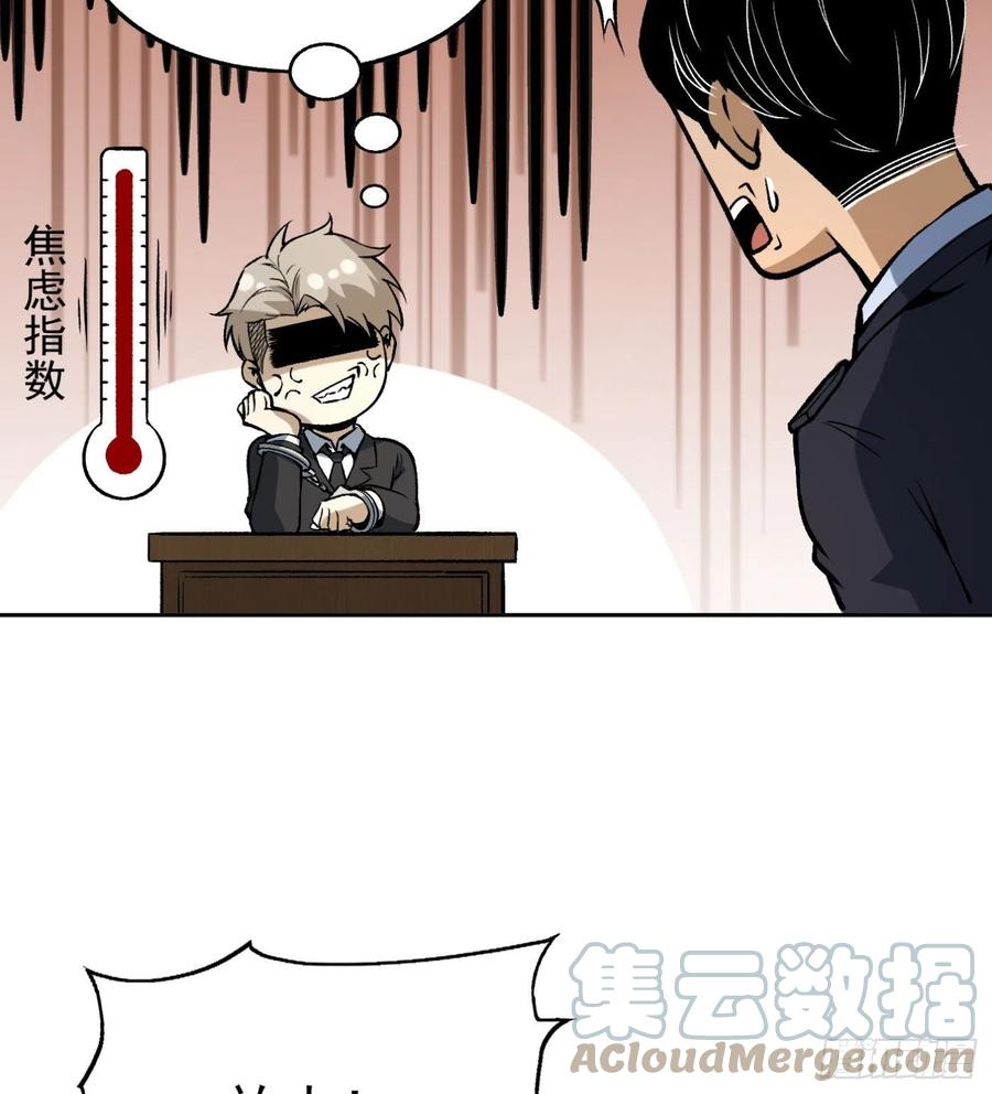 50.秘密条款15