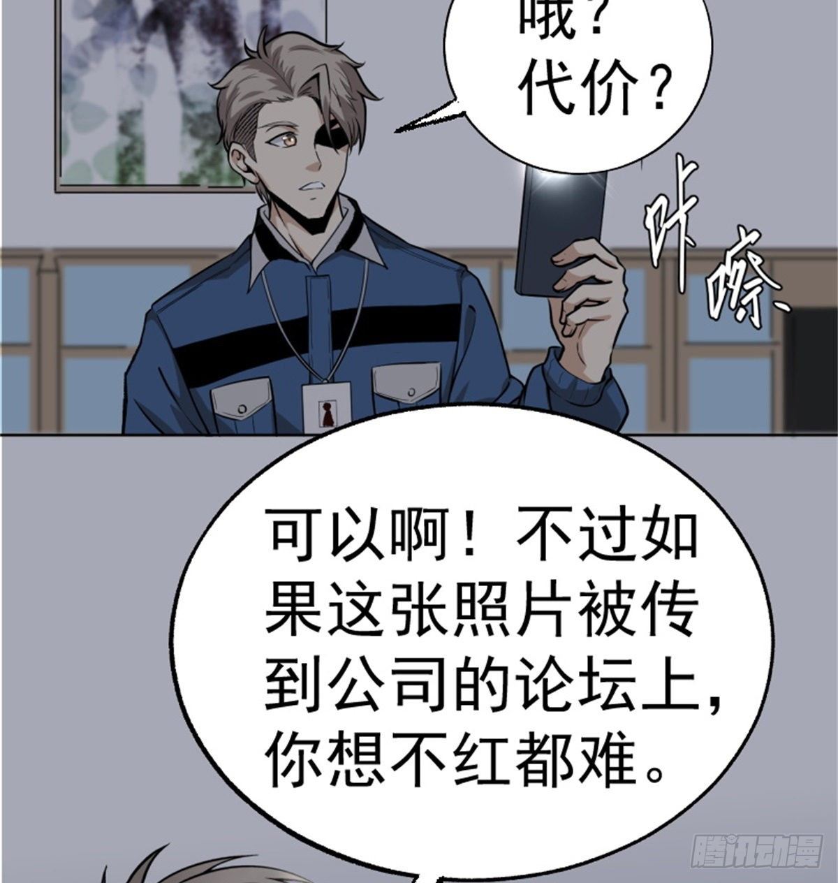 1.病毒变异53