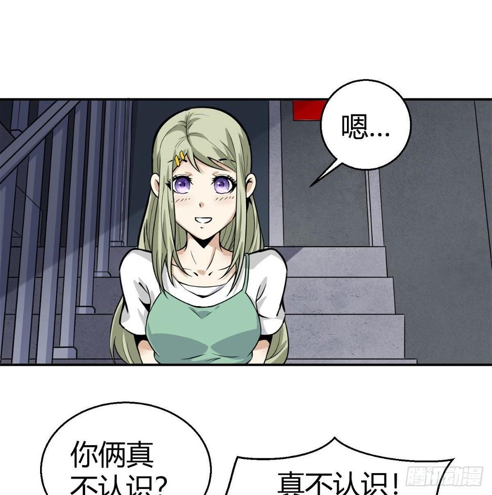 5.初次较量27