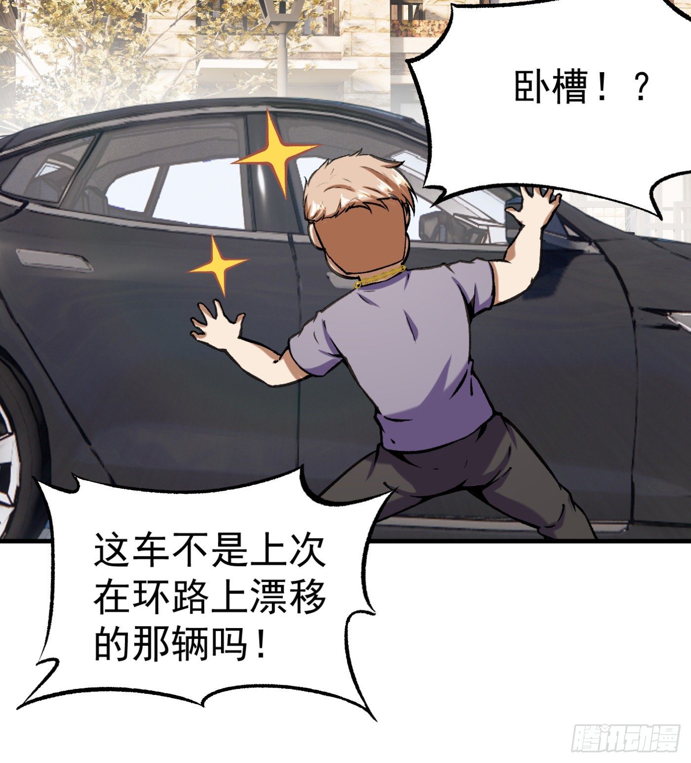 75.尤雪的来访20