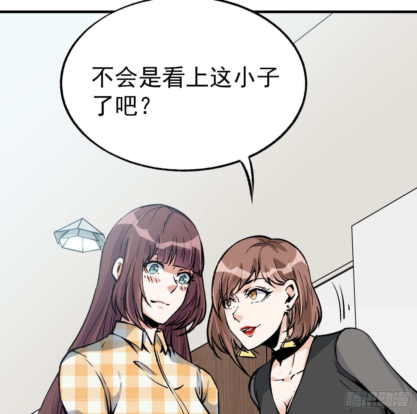 41.突然来访56