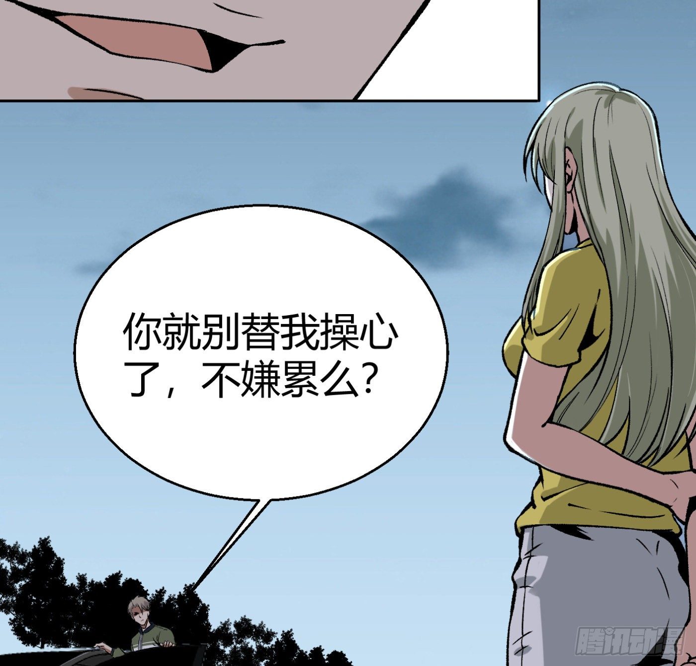 12.两万？！31