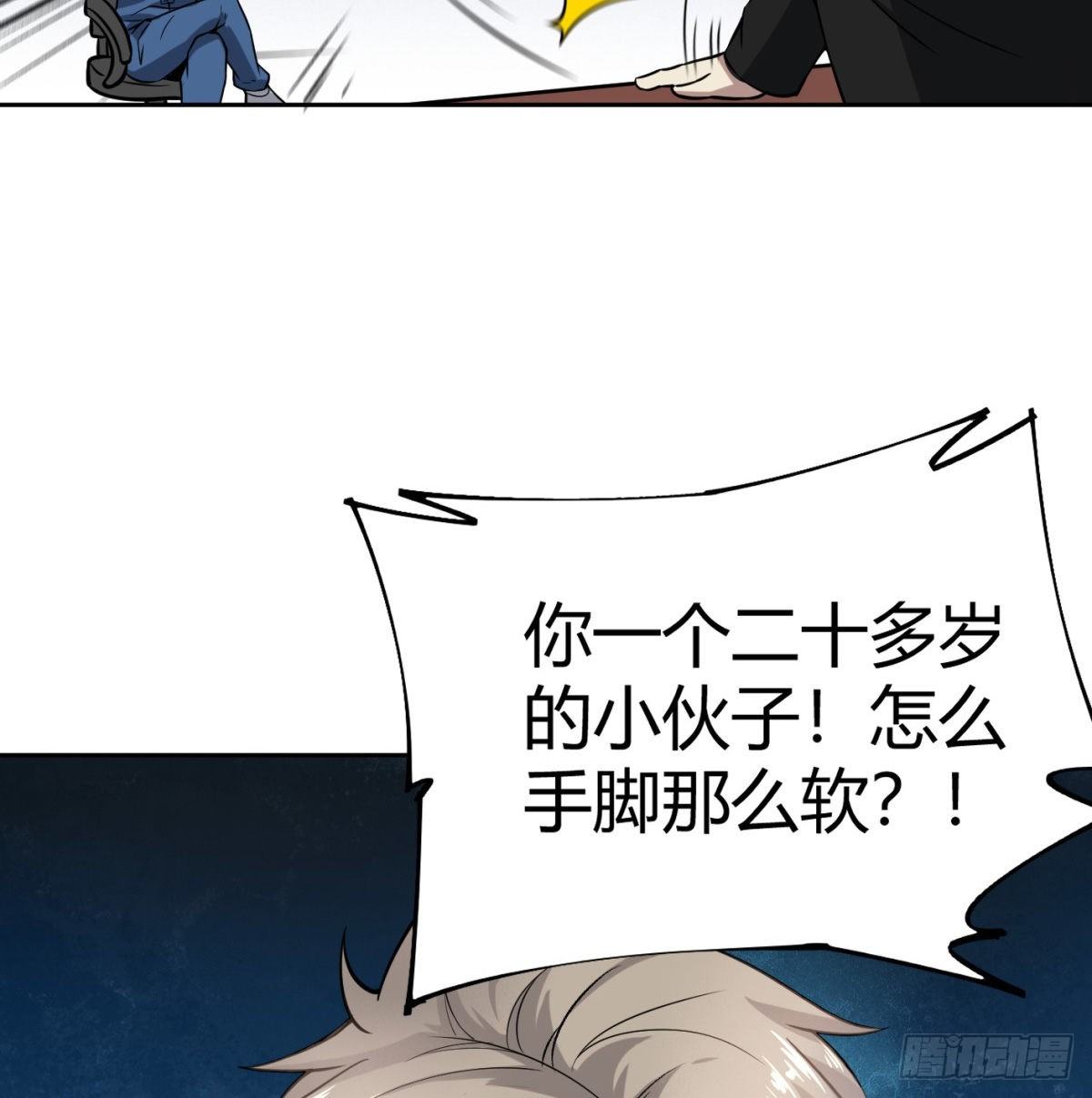 5.初次较量78
