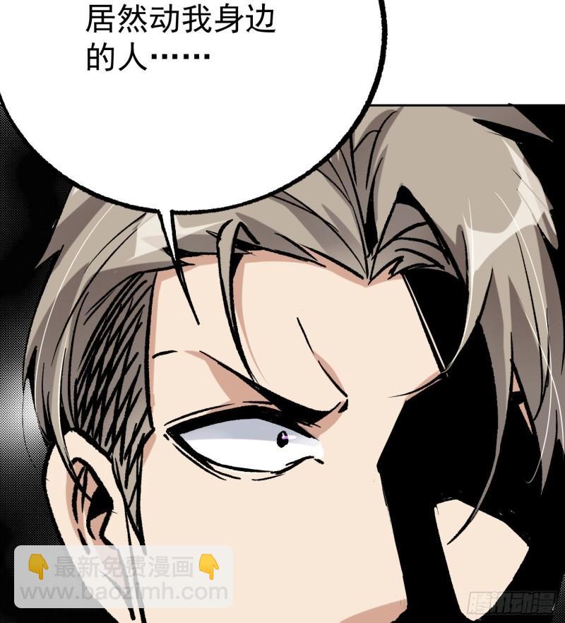 48.正面交锋9