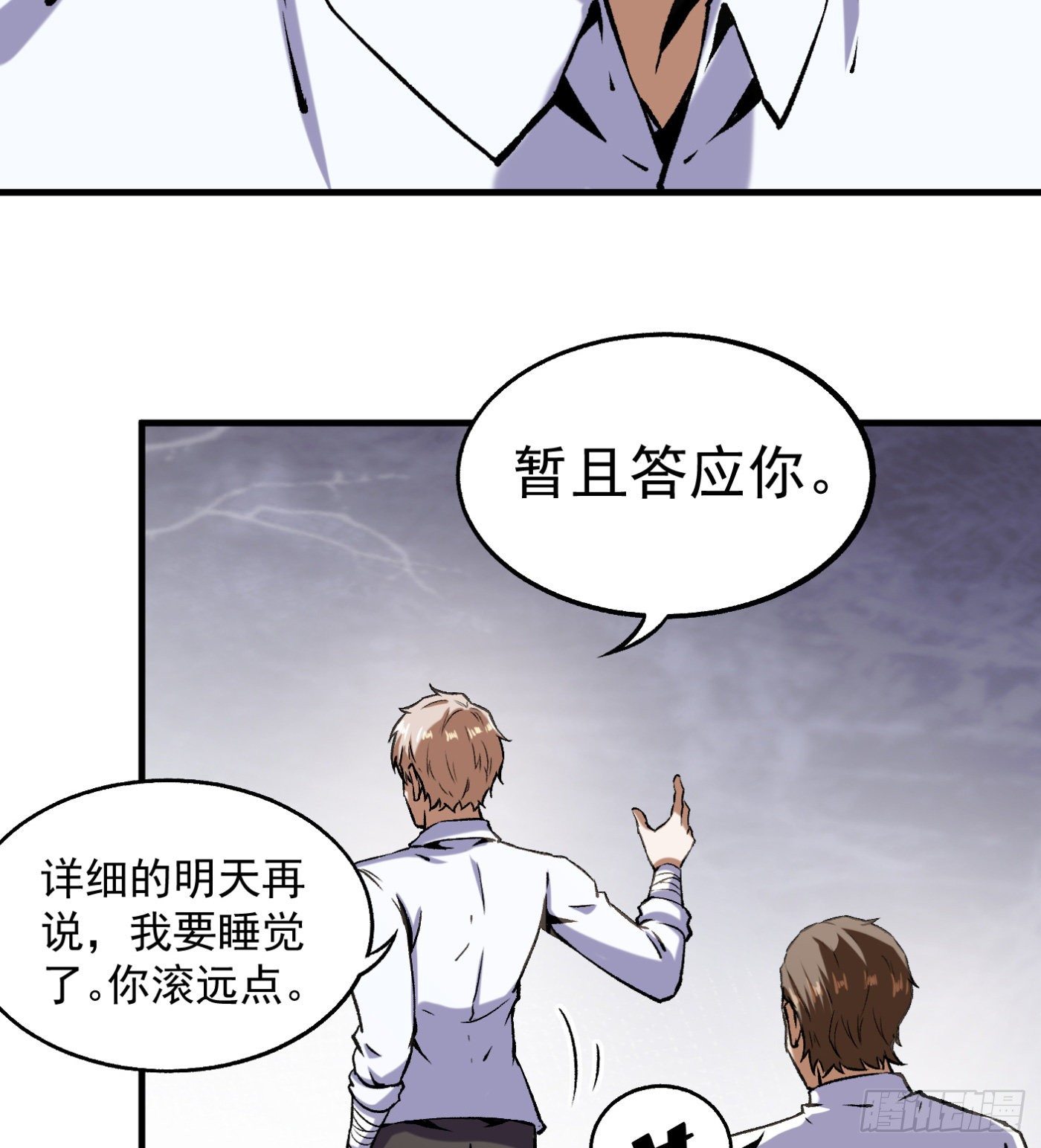 75.尤雪的来访14