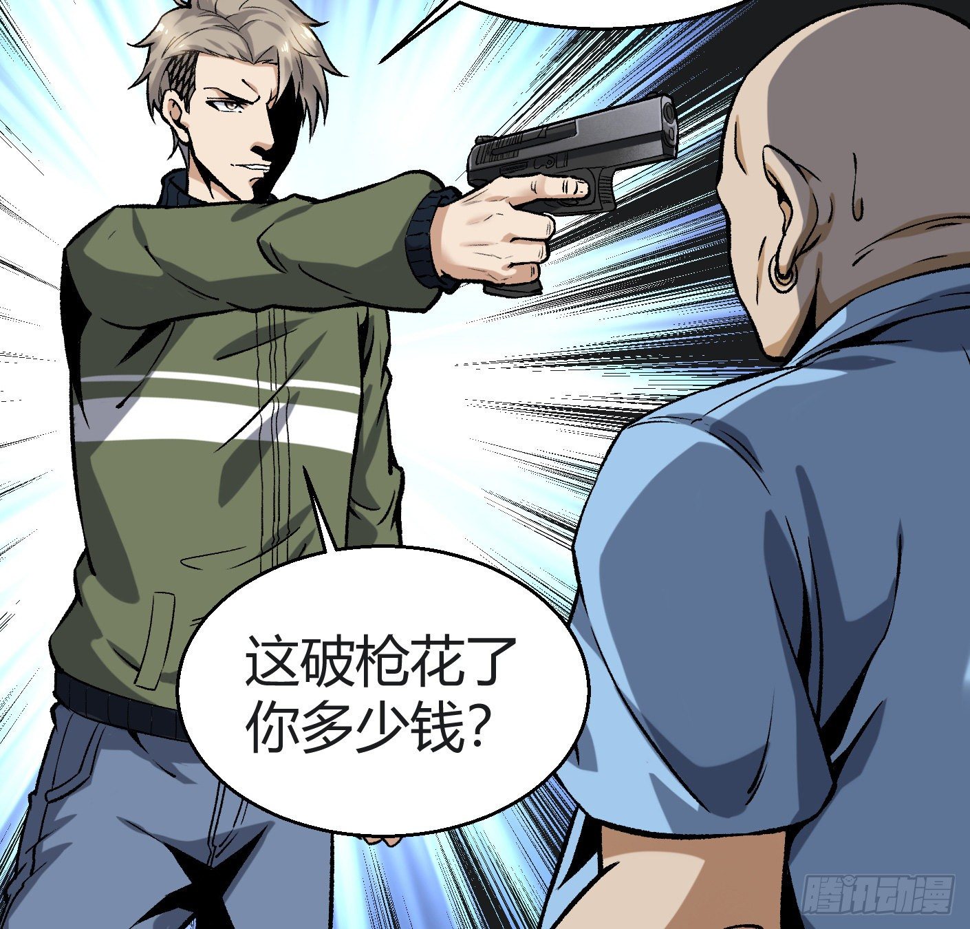 11.有点小帅33