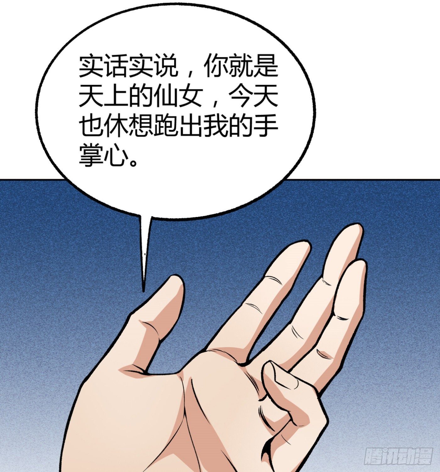 36.粘包赖18