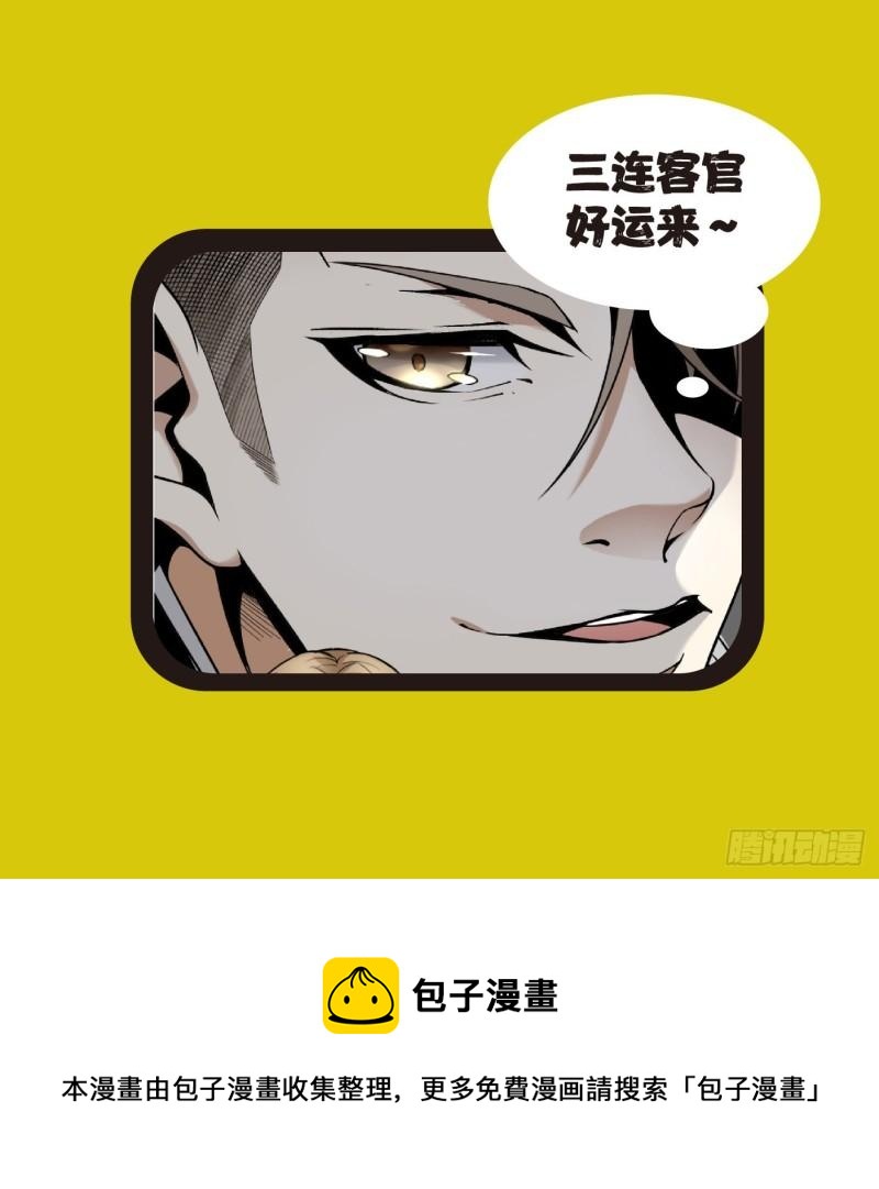 48.正面交锋64