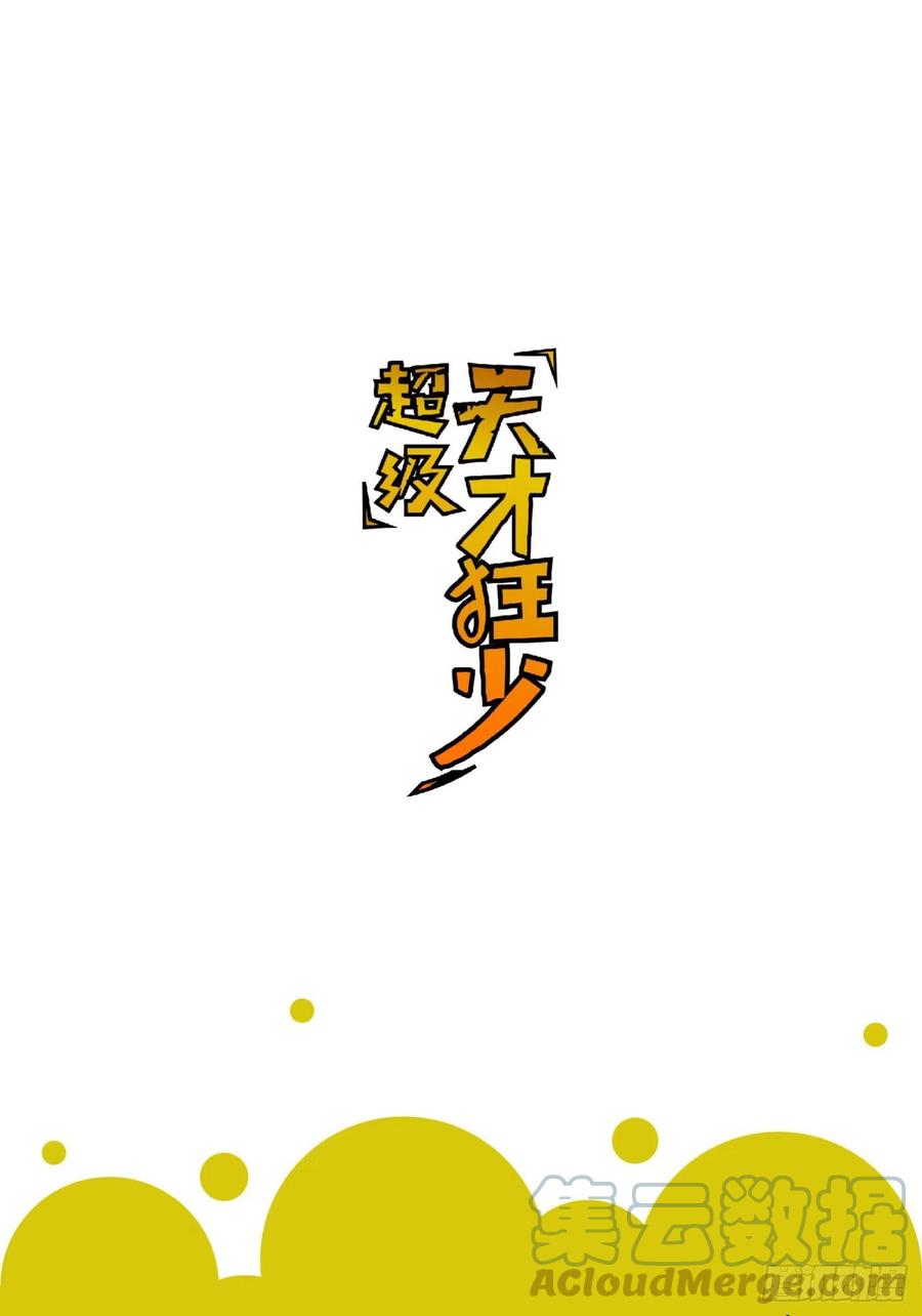 45.话丁秋云的嘱托48