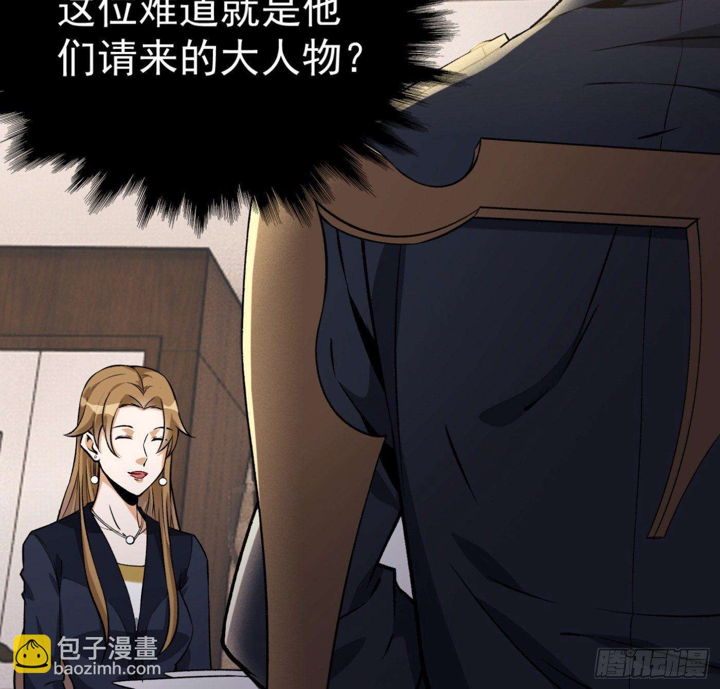 23.局长朱宗彦21