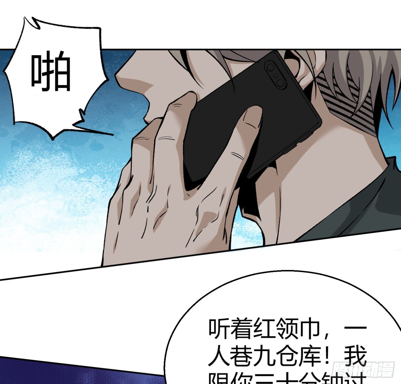9.师傅的遗愿71