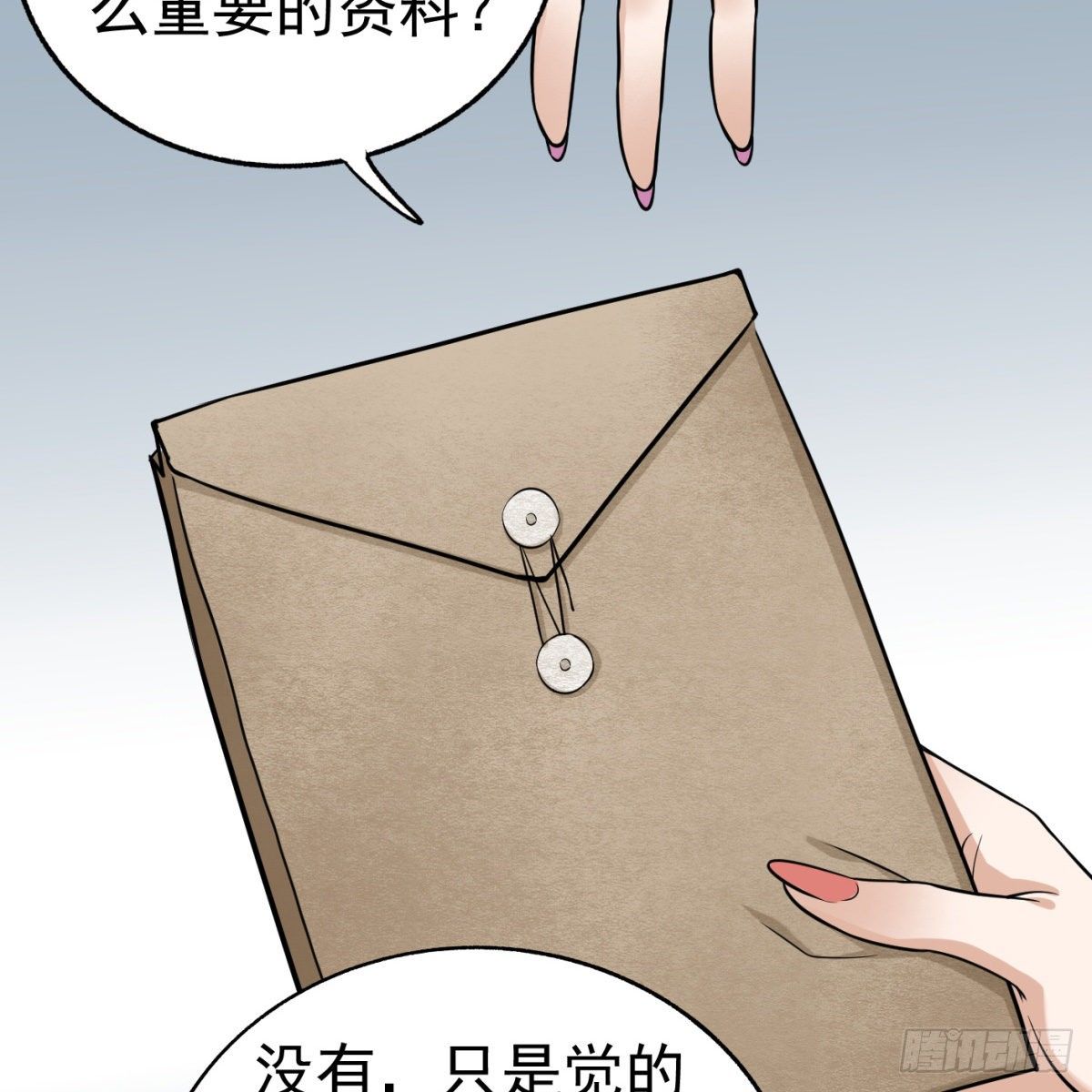 2.复仇姐妹52