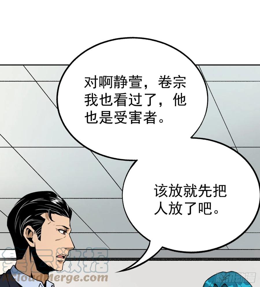 50.秘密条款9