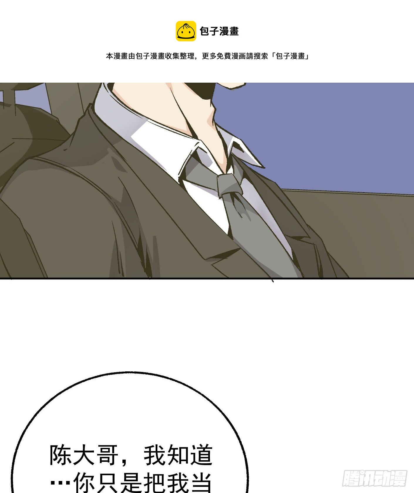 83.主动出击4