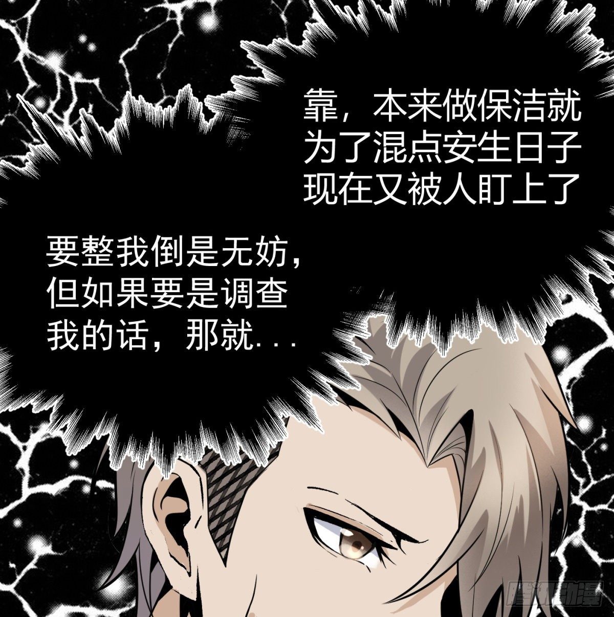 5.初次较量11