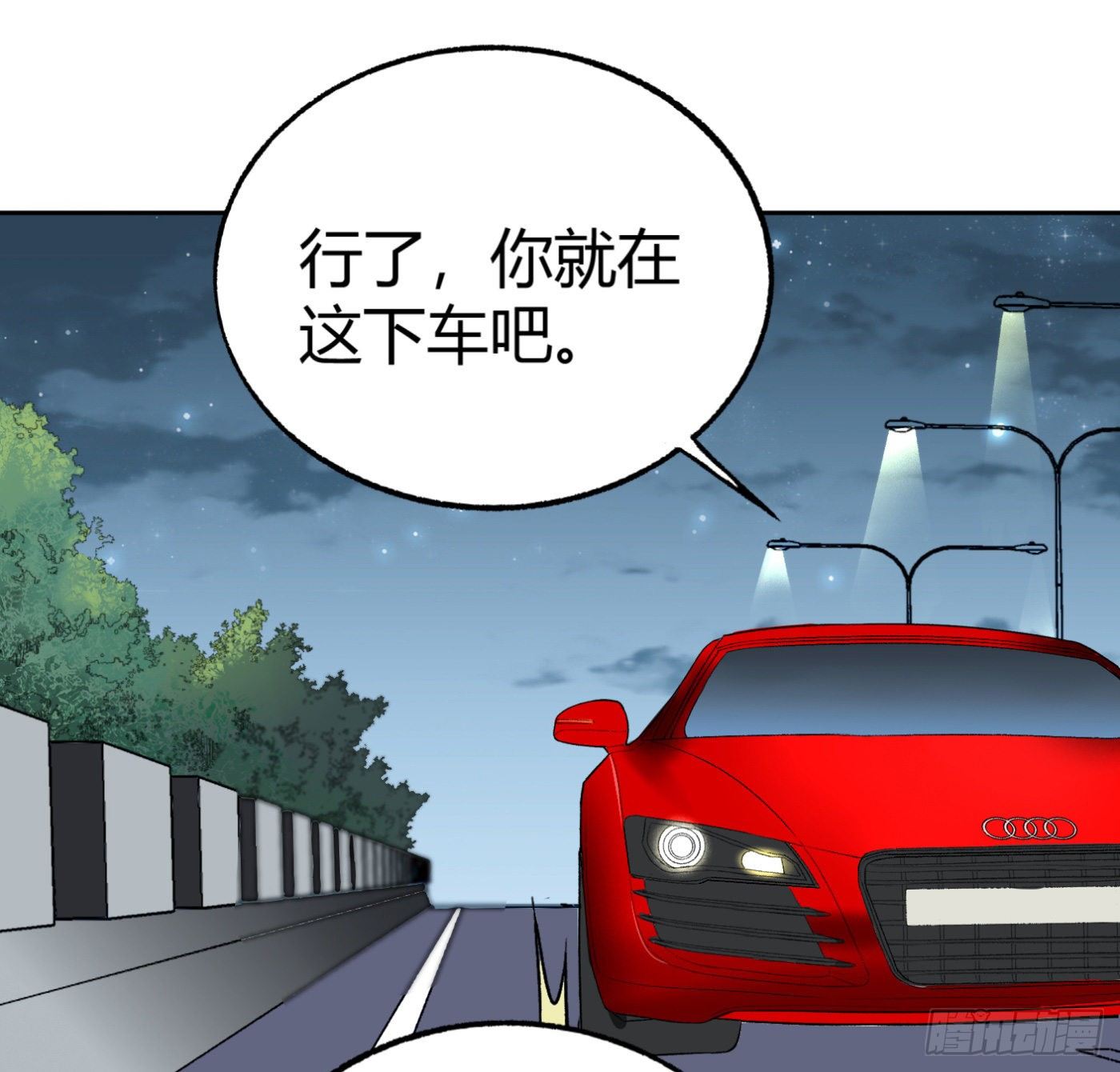 15.冤家路窄70