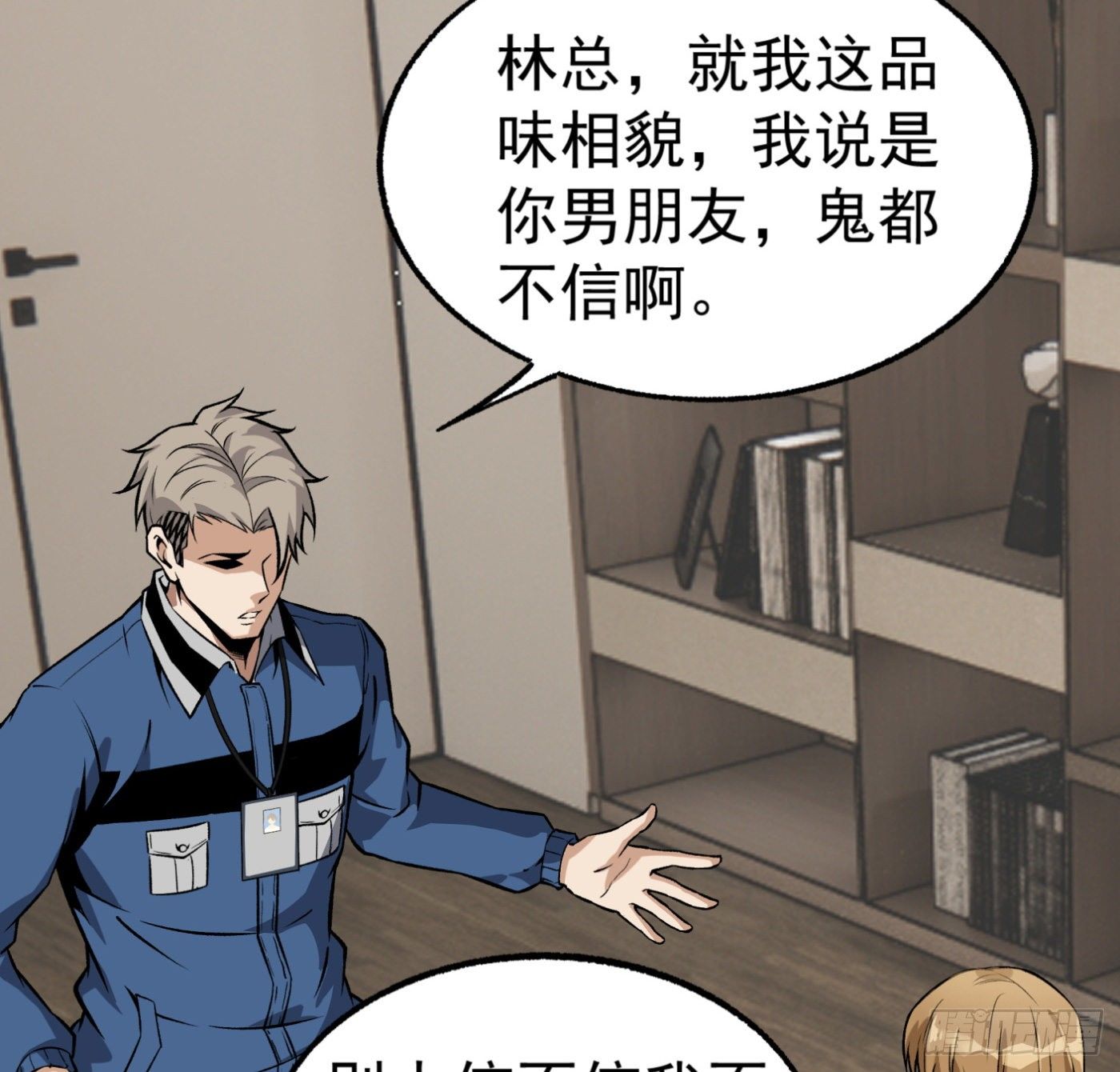 19.冒牌男友（中）20