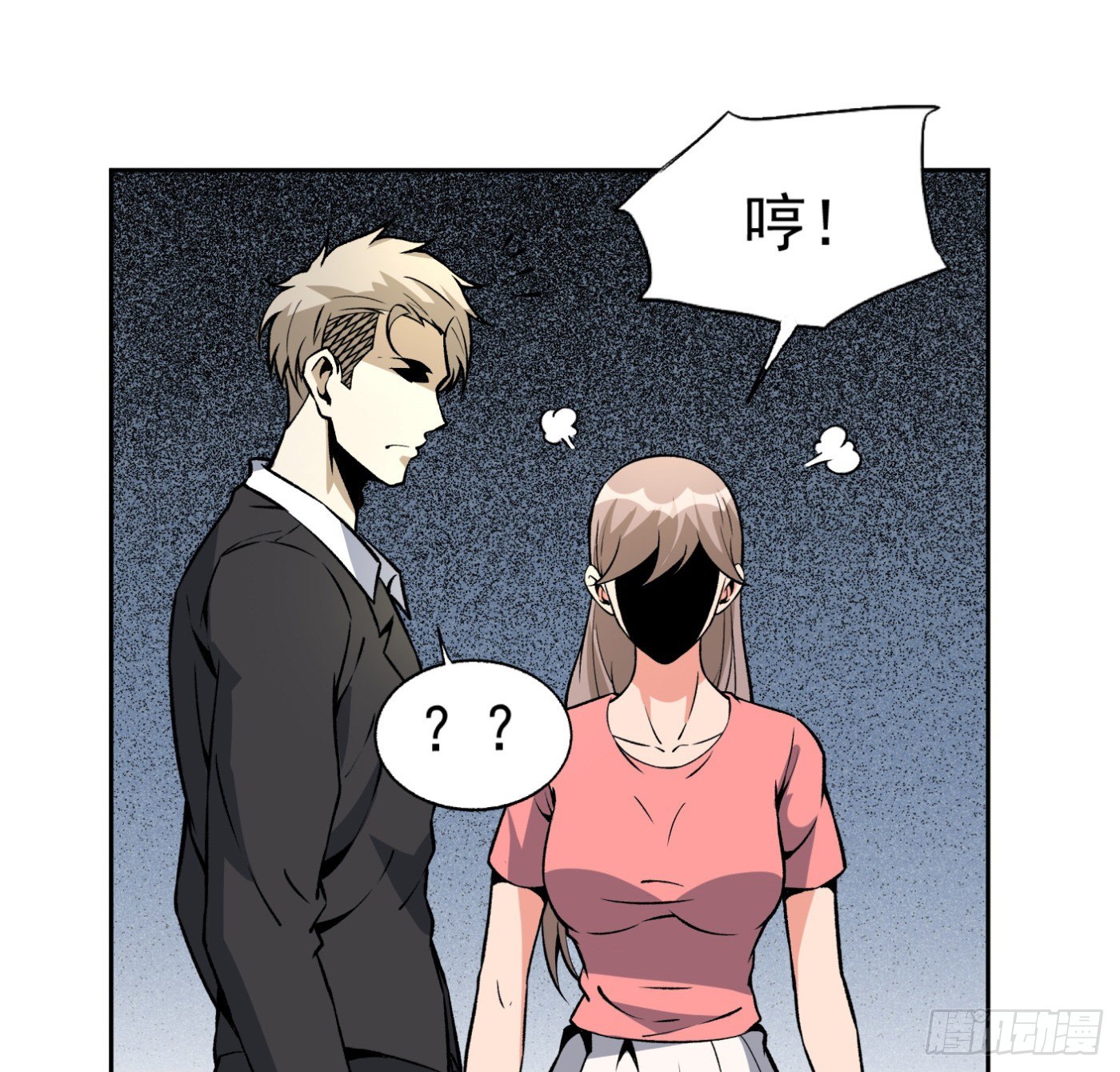 31.背锅侠23
