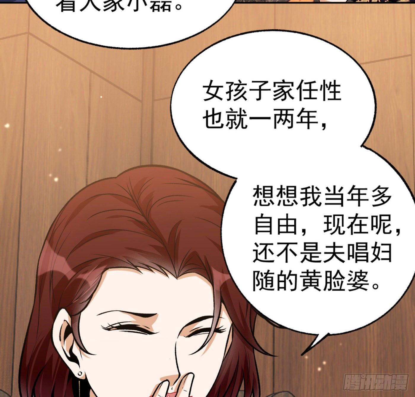 22.冒牌男友（下）30