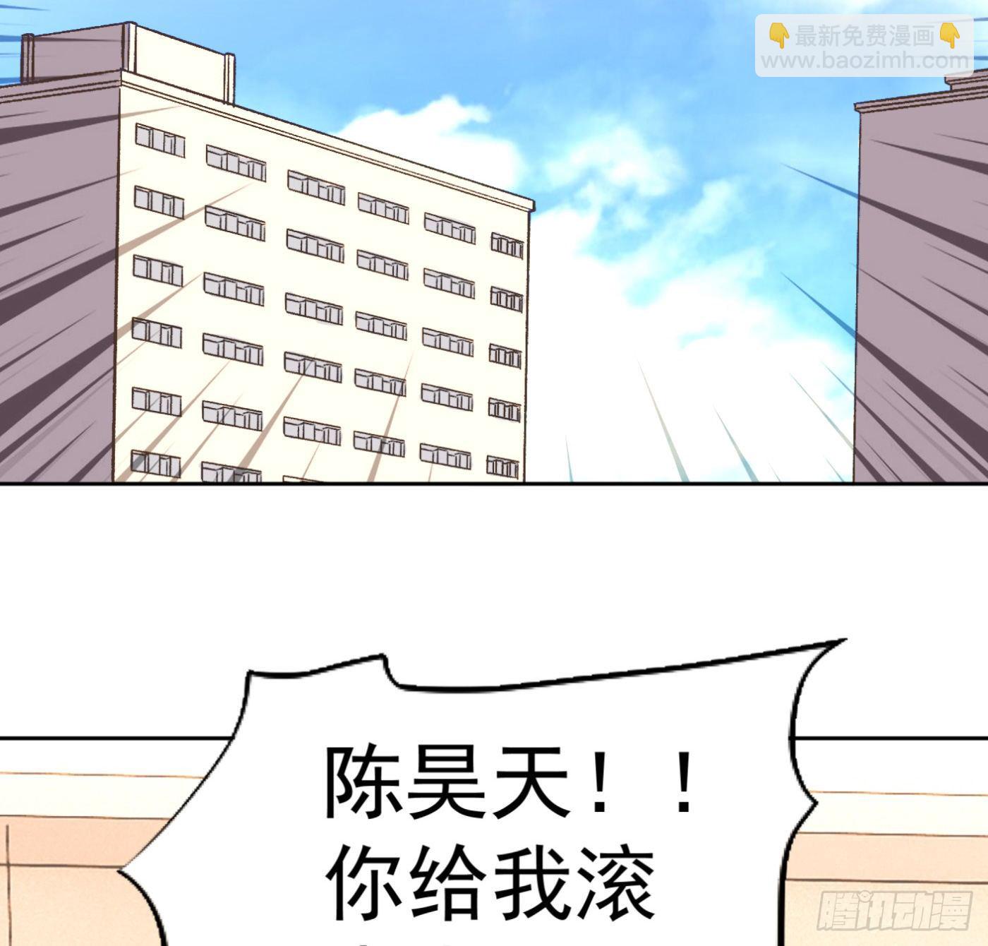 29.林雨幕“失身”16