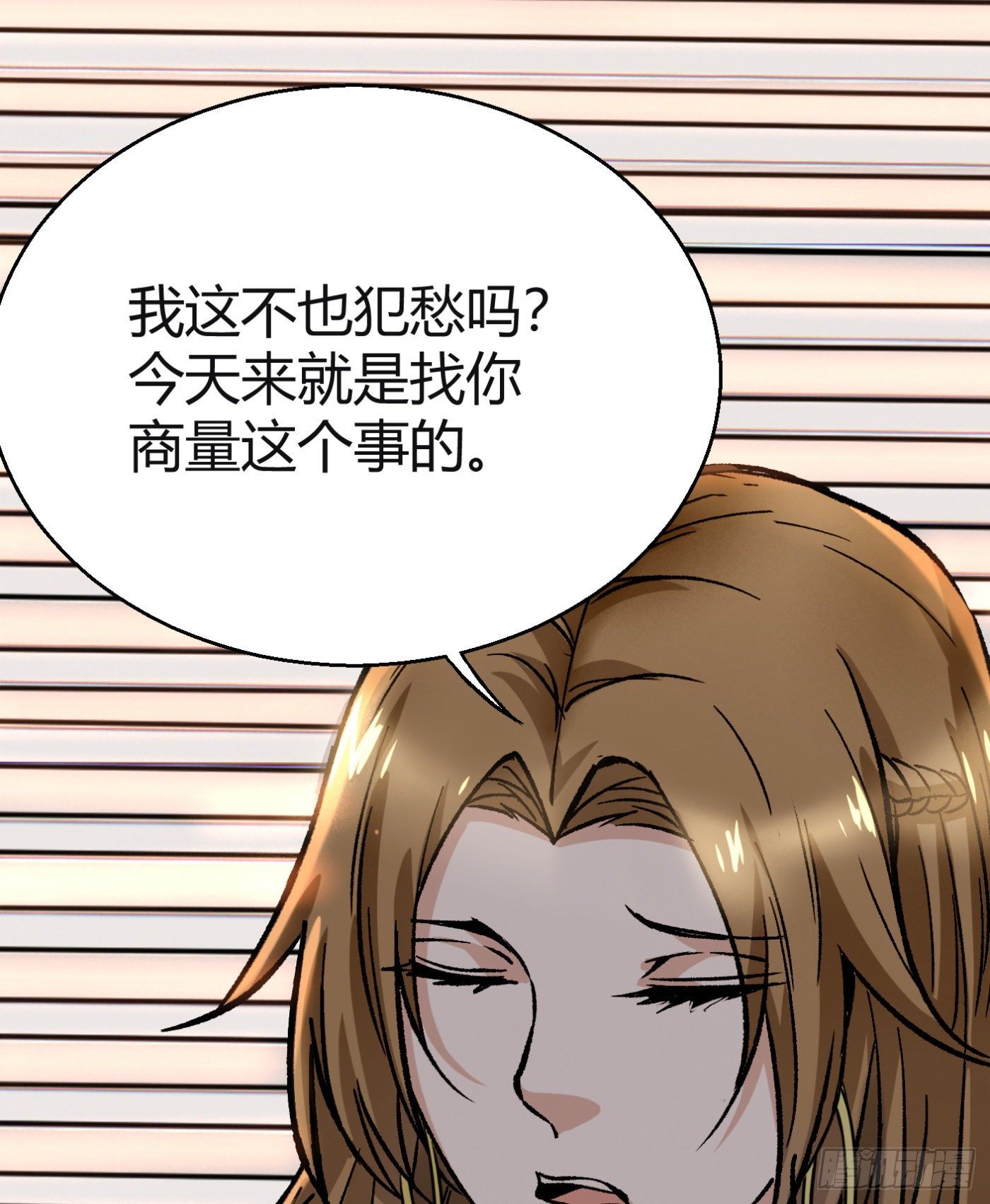 14.冒牌男友（上）26