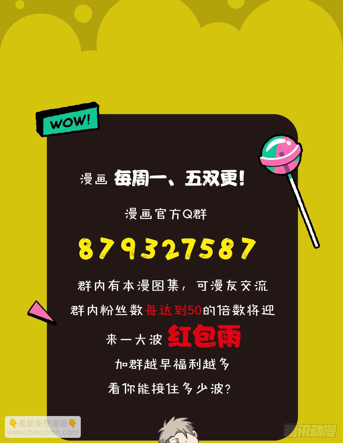 57.复仇48