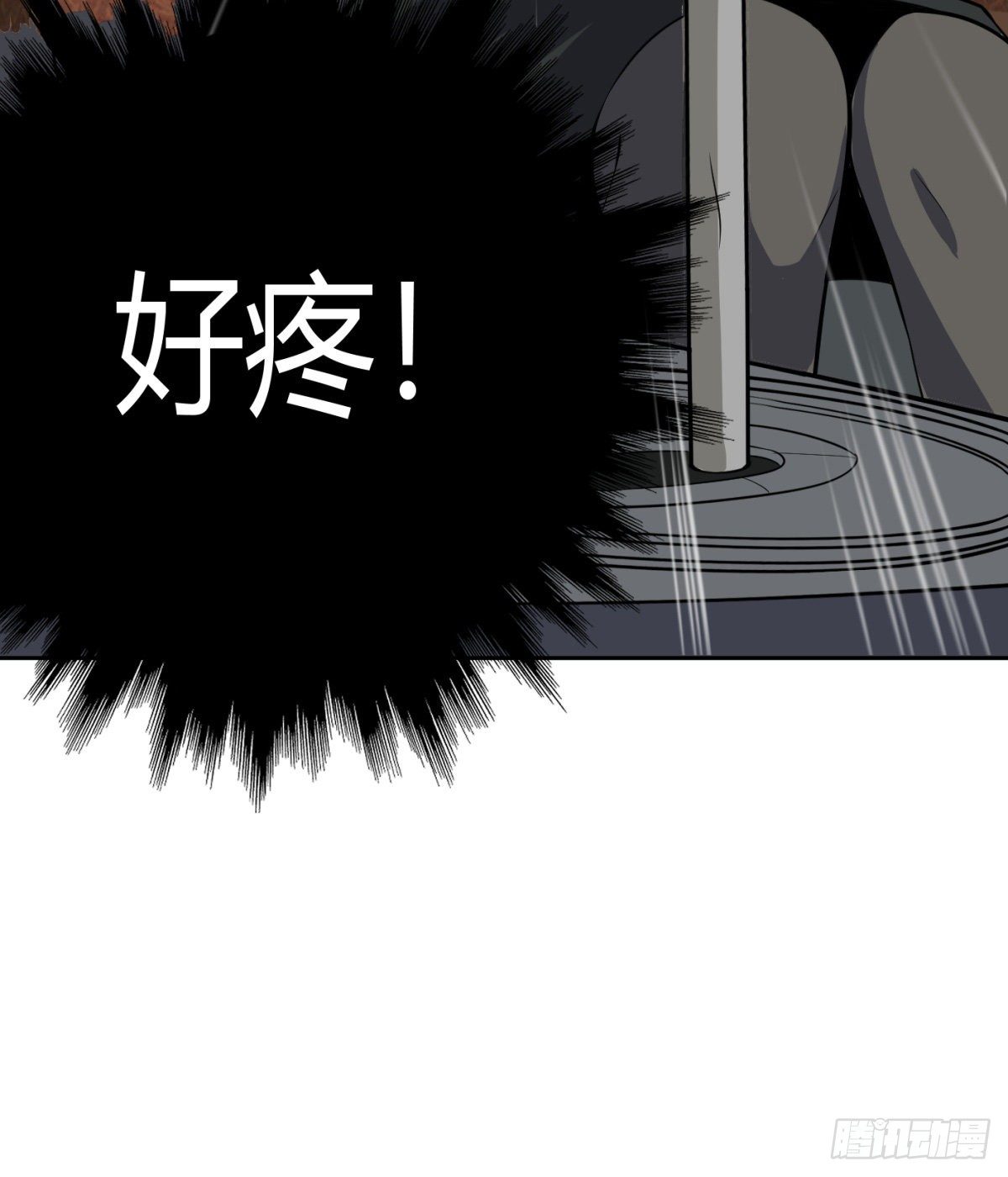 6.总有人想害我77