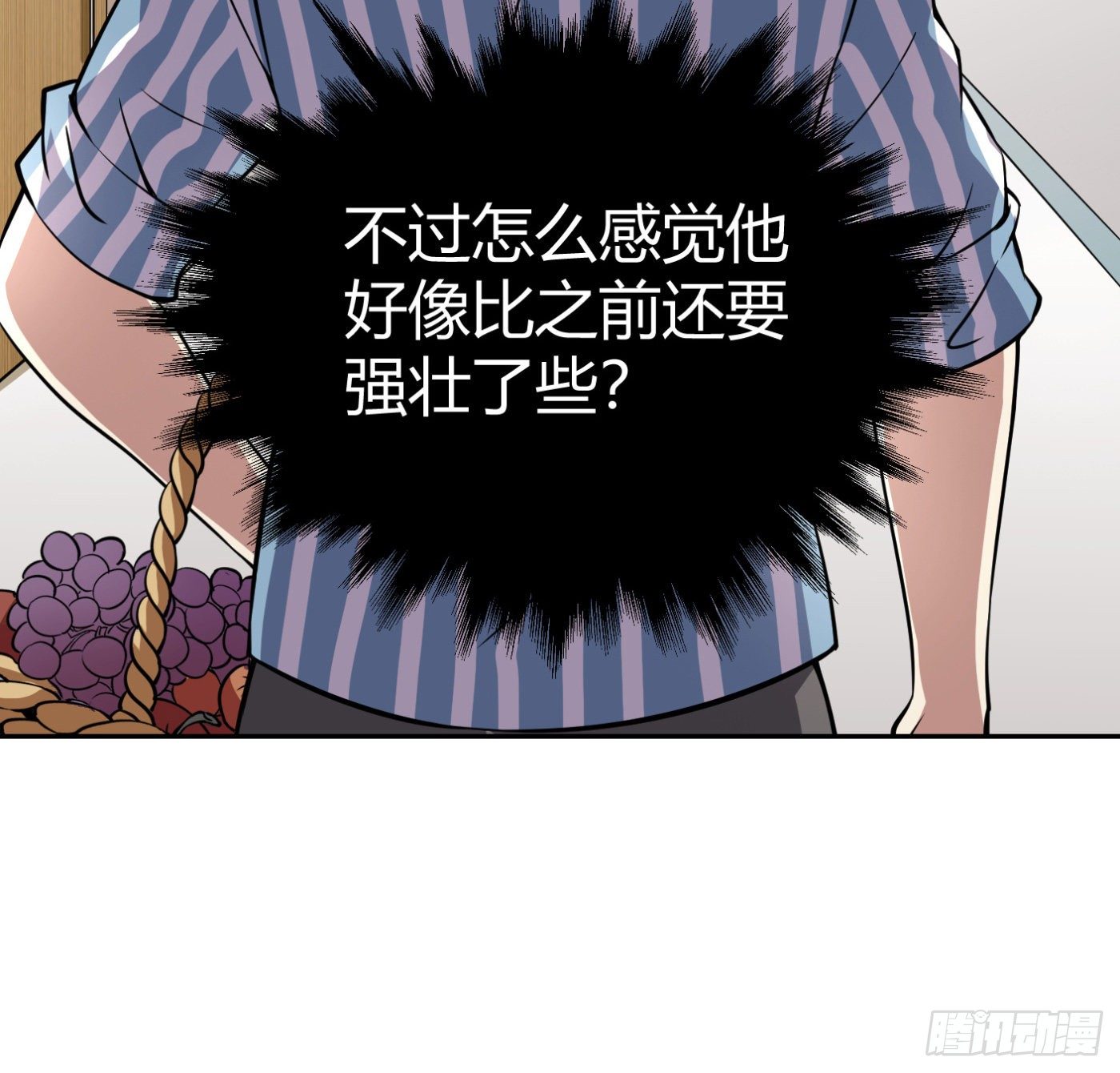 8.因祸得福79